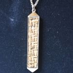 Ann Taylor  Double Sided Lt/Dk Brown Woven Bamboo 32" Silver Tone Necklace Photo 1