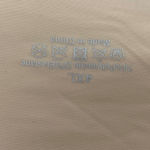 Plus Size Seamless Comfort Bra 4XL Beige Full Coverage Front Button Support Tan Photo 2