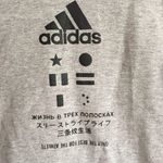 Adidas Heathered Grey “Only The Best For The Athlete” Logo Drawstring Hoodie Photo 2