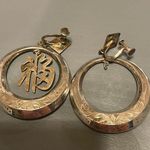 Vintage Silver Etched Hoop Drop Chinese Character Screw Back Earrings Photo 4