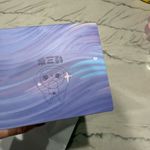 BABY THREE BB Plush Pendant Series Blind Box Blue Photo 9