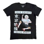 Funimation   Juuzou Suzuya Tokyo Ghoul Black T-shirt Photo 0