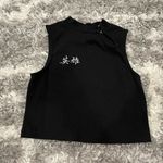 Missguided  Black Keyhole Graphic Sleeveless Crop Top US 8 Photo 1