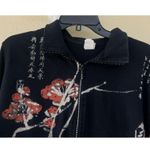 VTG Jess & Jane Art of Asia Zip Jacket Black Floral Embellished Rhinestone USA Size XL Photo 1