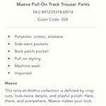 Maeve Anthropologie  Pull-On Track Trousers Photo 4