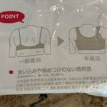 Seamless Smooth Bra XXL New No wires Padded Push Up Comfort Photo 3