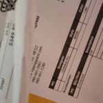 Christina Wu  Lilac prom dress Photo 4