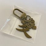 Handmade Keychain AirPods accessory Japanese kanji “AI” love anime 💚 Photo 2