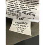 Banana Republic  Womens Olive Green Paperbag Belted Denim Skirt Size 8 Modest Photo 8