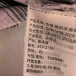 Hollister , Girls Skirt,  New with Tag 2 Qty Avail Size XS Sku 1019 Photo 7