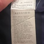 LeShop by Q Chic Cream Women's Long Coat Size Medium Wool Blend Photo 5