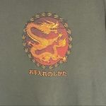 Vintage Chinese Dragon Green Boyfriend Sweatshirt Size XXL Photo 2