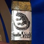 Keylut Leather rink Photo 3