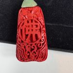 Red Cinnabar Carved Pendant Necklace Green Jade‎ Stone Asian Symbol Chain Photo 3