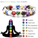 7 Chakra Reiki Beads Beaded Bracelet Multiple Photo 2