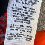 Free People  Red Blue Floral Tiered Maxi Skirt Boho Women’s M Festival Beachy Photo 4