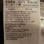 Levi's Levi’s 311 shaping skinny jeans Photo 5