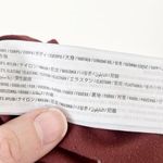 Abercrombie & Fitch [] Brown Sweetheart Neckline Long Sleeve Bodysuit Sz Large L Photo 10