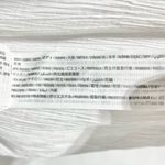 Abercrombie & Fitch  Crinkle Textured Smocked Waist Midi Dress White Size Medium Photo 18