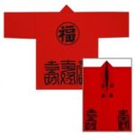 Happiness Pink Happi Coat Photo 1