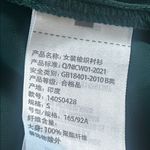 Abercrombie & Fitch  Dark Green Blouse Photo 10