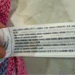 Hollister  Crochet Striped Knit Crop Top Women’s Large Pink/Purple Boho Vacation Photo 5