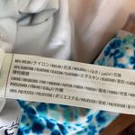 Hollister  Tie Dye Criss Cross One Piece Swimsuit Photo 7