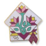 Vintage AQS American Quilt Society Quilt Shows 1996 Lapel Hat Tie Pin Souvenir Gold Photo 1