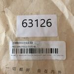 Neiwai X Savislook Vanilla One Photo 3