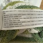 Hollister  Green and White Crochet Halter Top Size XS NWT Photo 9