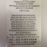 Michael Kors black & white 3/4 sleeve wrapped vneck striped side zipper top Photo 4