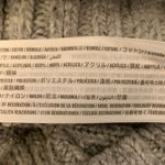 Abercrombie & Fitch Cable Knit Sweater Photo 6