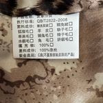 Vintage Rabbit Fur Jacket Cream Cropped Three Quarter Sleeve Leopard Lining Gray Photo 9