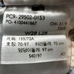 Levi's 501 Skinny Jeans Light Acid Wash Bleach High Rise Stretch Blue 28x28 Photo 5