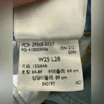 Levi's Vintage Levi’s 501 S Skinny Levi Strauss & Co 25 x 28 Jeans Button Fly Pants Photo 2