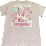 Hello Kitty New M Sanrio  Strawberry Milk Pink T-shirt