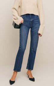 Ultra High Rise Jeans