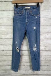 Levi’s Wedgie Skinny Jeans