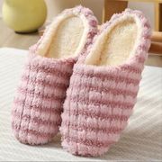 Striped Fluffy Indoor House Slipper Shoes