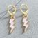 Boutique Lightning Bolt Earrings Photo