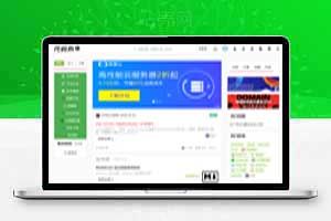 问答平台源码，IT专业问题答案平台修复版