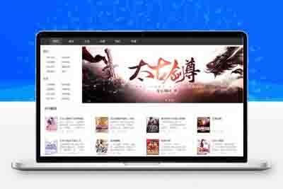 最新小说开源源码，在线采集，支持打包APP，在线更新等