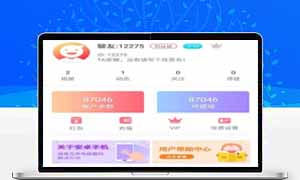 直播APP安卓苹果双端直播源码