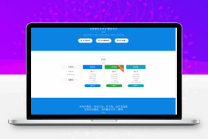 独家更新CcPay码支付源码+搭建教程
