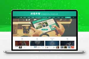 WordPress主题YusiPro含会员中心+在线支付