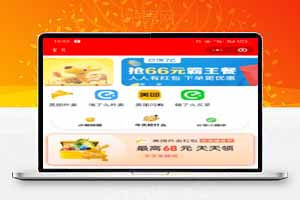 外卖CPS微信小程序源码