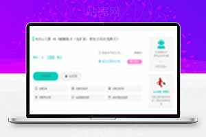 最新下载信息框美化riprodl插件v2.0版