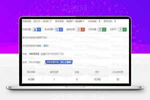 泛目录泛域名站群程序源码 研究如何快速上百度权重