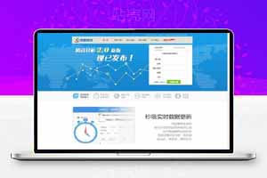 多用户网站访客QQ获取系统访客QQ统计系统月最新版，含代理平台