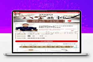全修复版开运算命周公解梦网站源码+视频教程